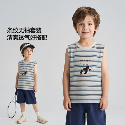 IPW男童时尚潮流百搭背心