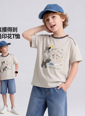 ipw男童短袖T恤2026夏季新款儿童趣味小狗撞色领纯棉透气休闲上衣