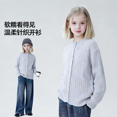 2026春装新款女童毛织开衫百搭
