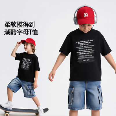 ipw男童时尚印花T恤P8240235009