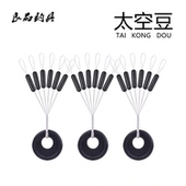 高同心度 散装 垂钓小配件 优质原胶超紧圆直柱型 钓鱼橡胶太空豆