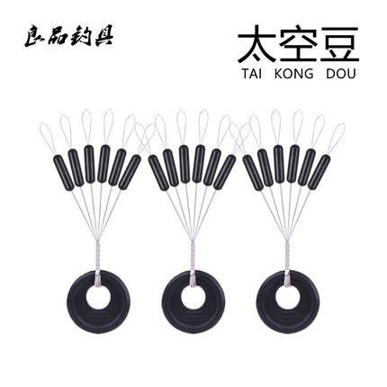 钓鱼橡胶太空豆 优质原胶超紧圆直柱型 散装高同心度 垂钓小配件