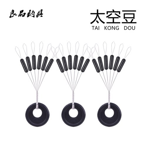 钓鱼橡胶太空豆 优质原胶超紧圆直柱型 散装高同心度 垂钓小配件