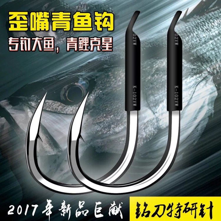 伊势尼黑坑鲤鱼钩