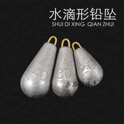 带环柳叶形垂钓40/50/60铅坠