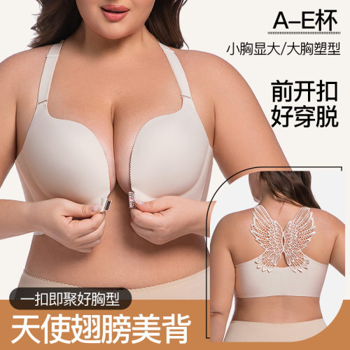 300斤特大码前扣内衣女200斤胖mm大胸显小薄款聚拢收副乳文胸罩潮