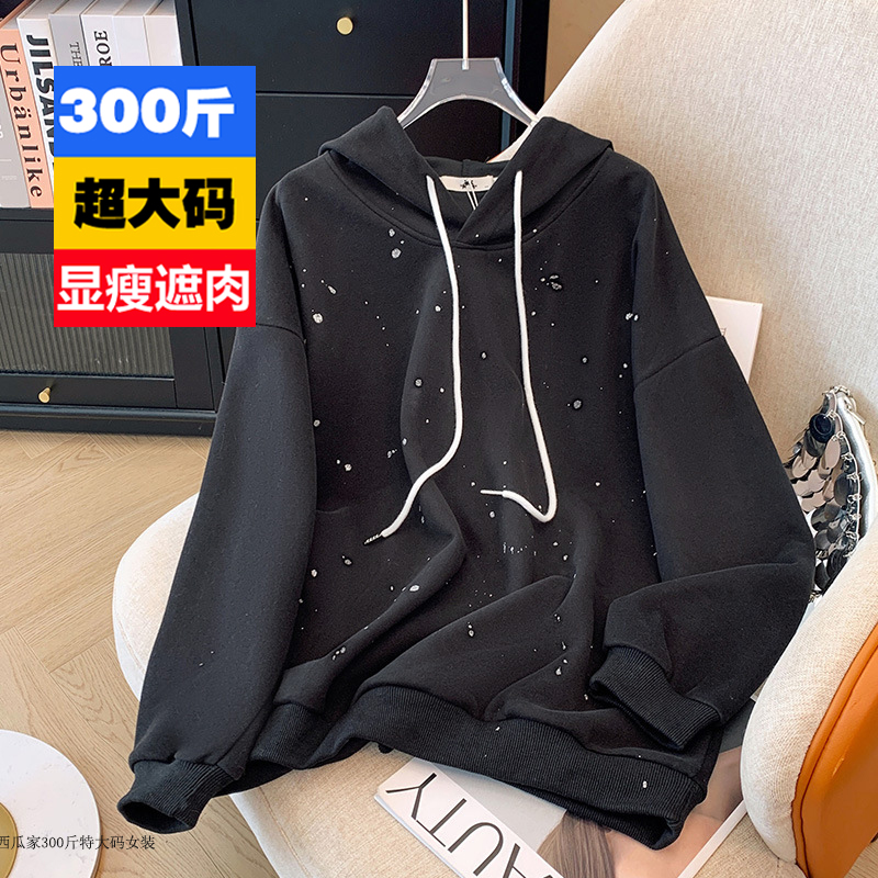 秋冬特大码设计感小众连帽运动衫女280斤胖mm宽松慵懒风显瘦上衣