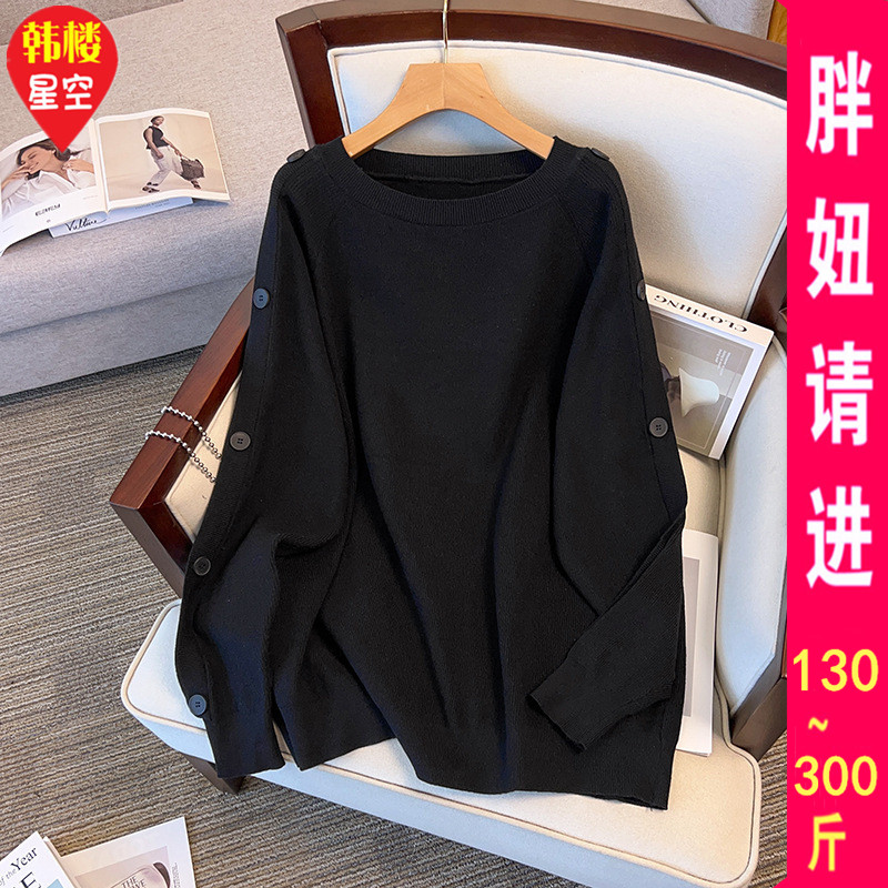 大码针织衫女秋冬胖mm200斤