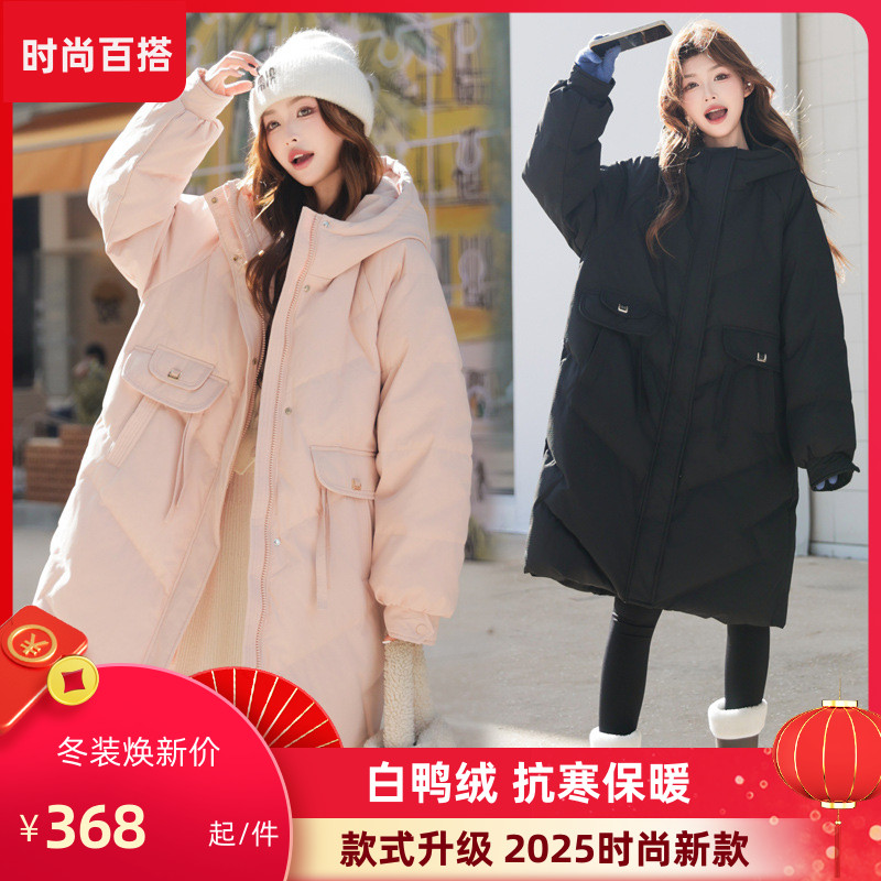 黑金加大码200斤羽绒服女2025冬