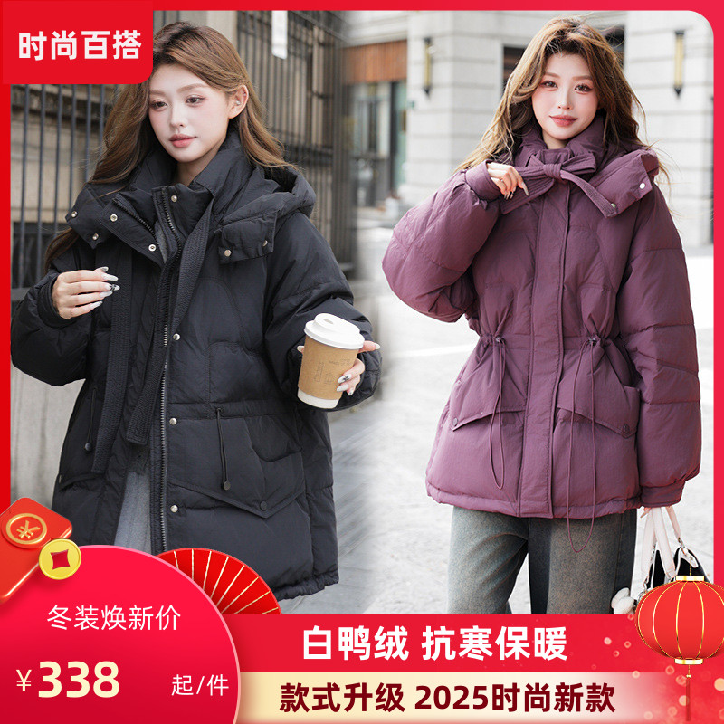 加肥加大码200斤羽绒服女2025冬