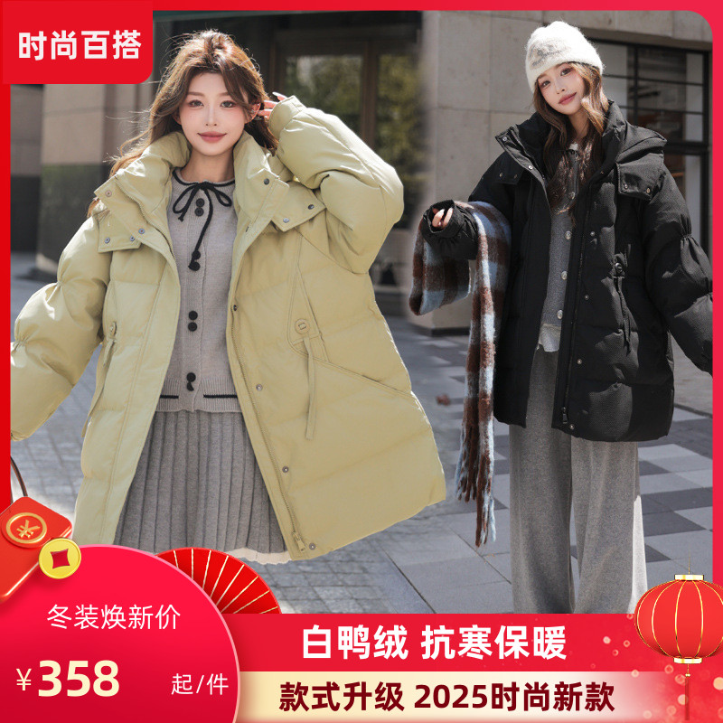2025冬新款加大码收腰显瘦羽绒服