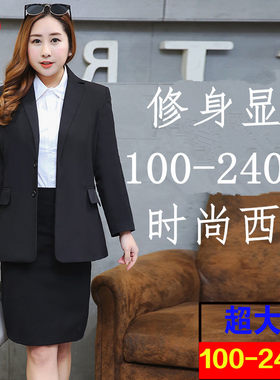 超大码胖MM西服小外套春秋装