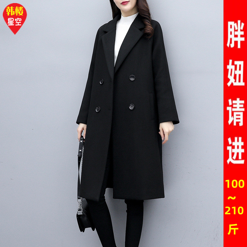 中长款加肥加大码毛呢外套