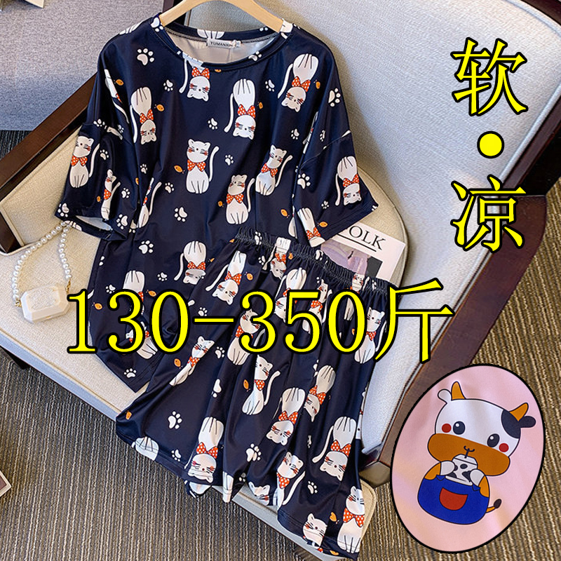 夏装300斤超特大码冰丝薄款短袖短裤睡衣两件套女夏200胖mm家居服