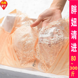 300斤280内衣女230超薄款 文胸4全罩杯5胖人 显小有钢圈聚拢260大码