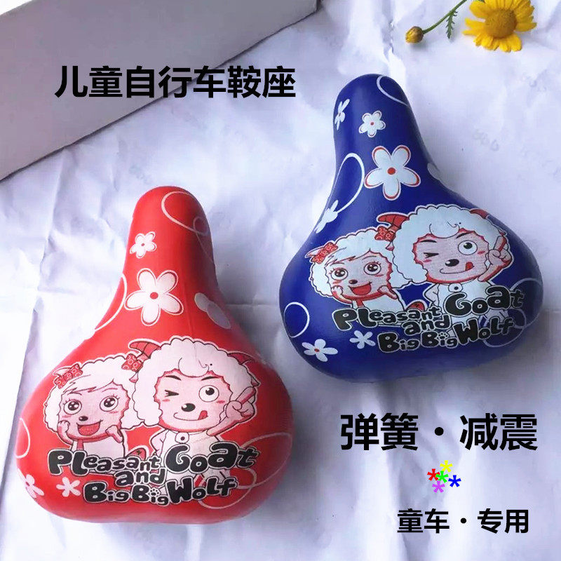 Selle de vélo Les vélos d enfants - Ref 2351209 Image 1