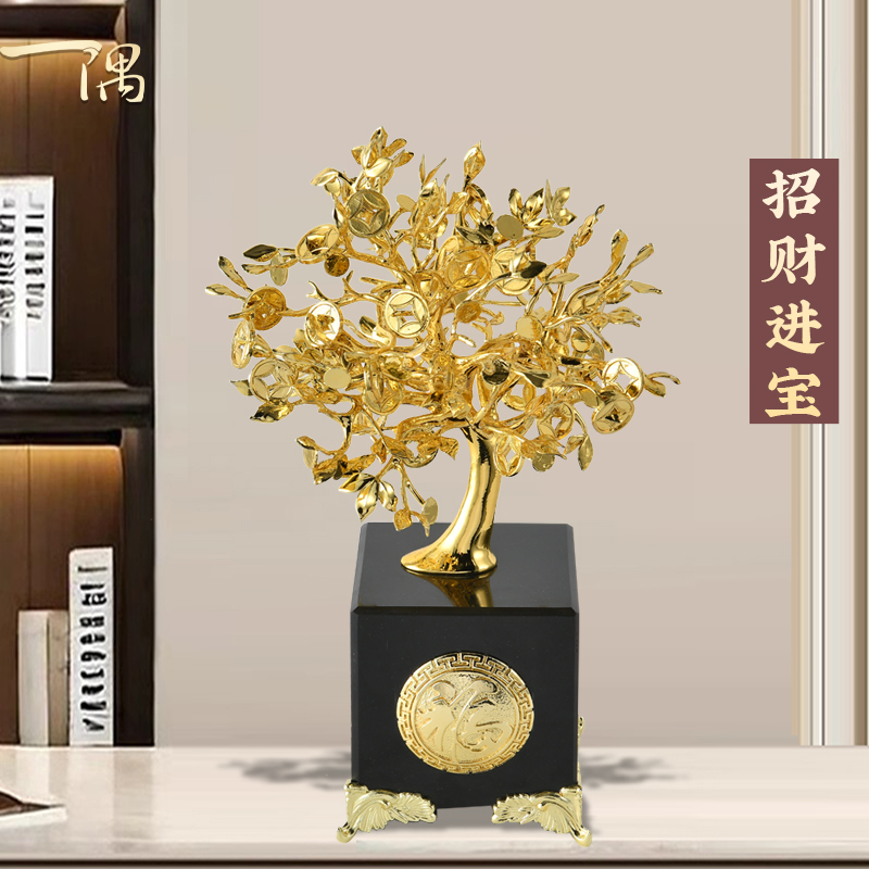 发财树招财进宝摆件高档开业礼品
