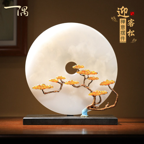 新中式迎客松平安扣摆件家居送礼