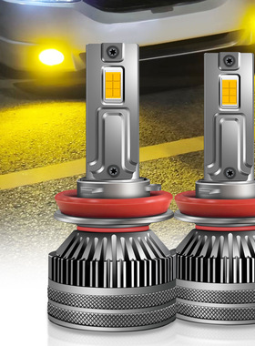 大功率超亮聚光汽车LED大灯白光h7雾灯12V24V3000K黄光H11青柠檬