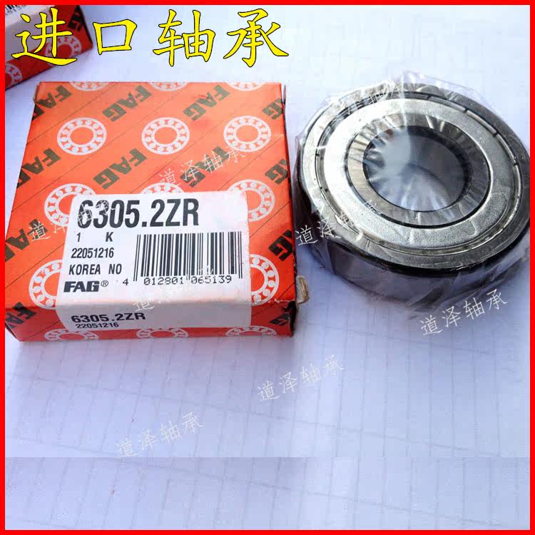 德国进口防水轴承6300 6301 6302 6303 6304.2RSR 6305.2RZ|ruв категории оборудование/инструменты, машины и оборудование, скользящий подшипник, шариковый подшипник - от Buy2taobao.com для оказания профессиональной услуги покупки агента Taobao