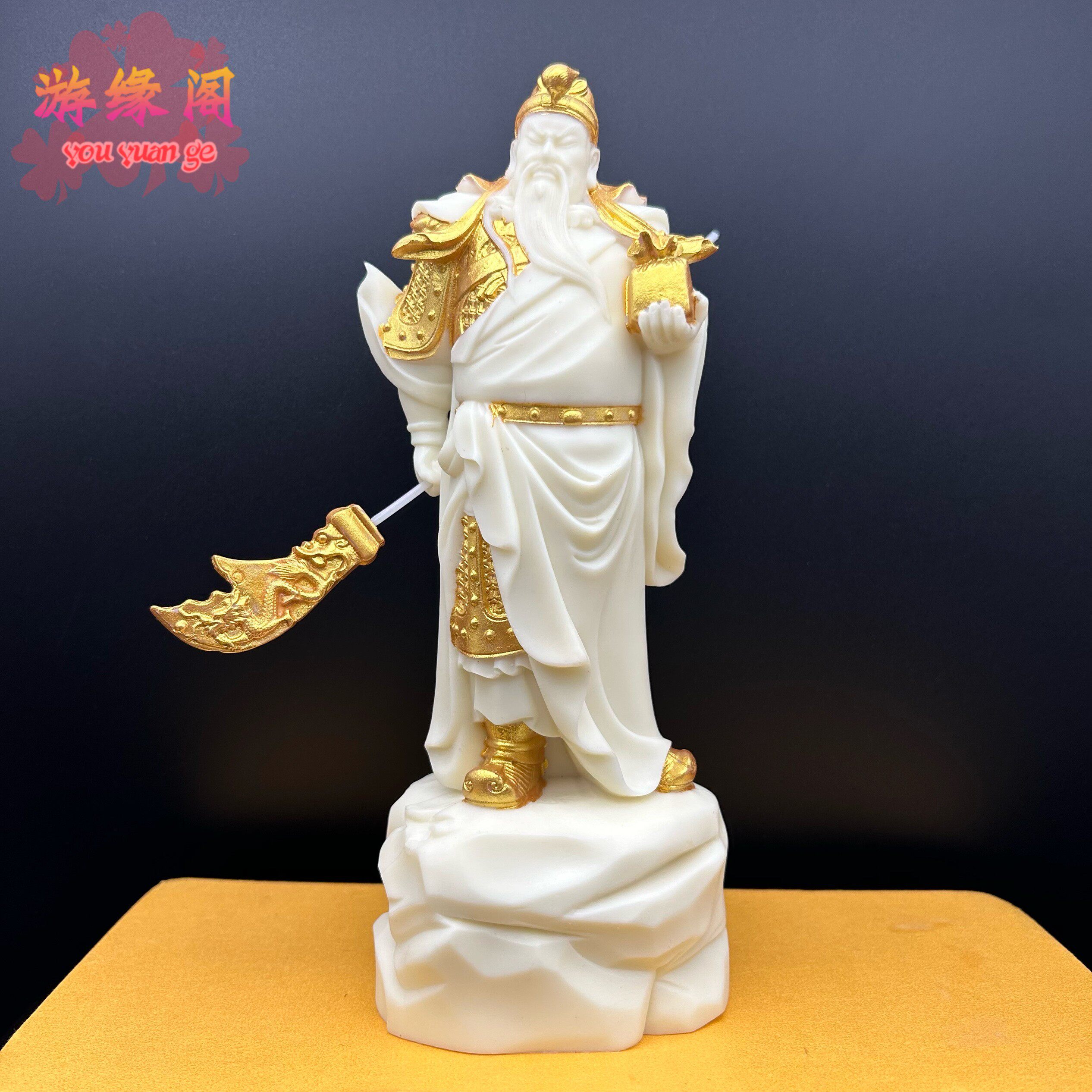 象牙果帅印关公关二爷武财神摆件财神爷关羽家居装饰工艺品保平安