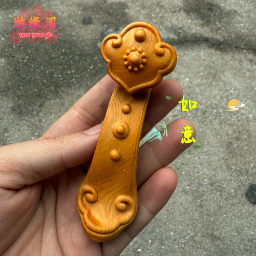 崖柏木雕如意手把件文玩随身把玩件实木装饰平安汽车挂饰吊坠送礼