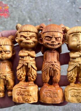 崖柏绿檀木雕手办哪吒摆件文玩手把件魔童三太子哪吒车载工艺品