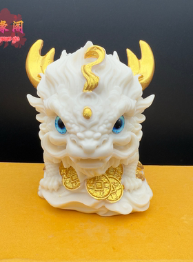 象牙果独角麒麟摆件瑞兽招财麒麟客厅玄关办公车载装饰品乔迁开业