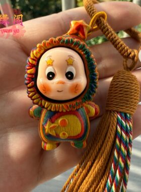 彩虹绿檀紫檀木星星人卡通钥匙扣