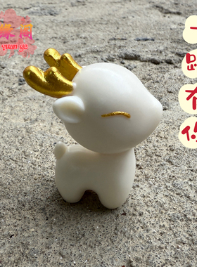 象牙果一路有你小鹿摆件平安鹿手把件伴手礼办公桌面车载装饰工艺