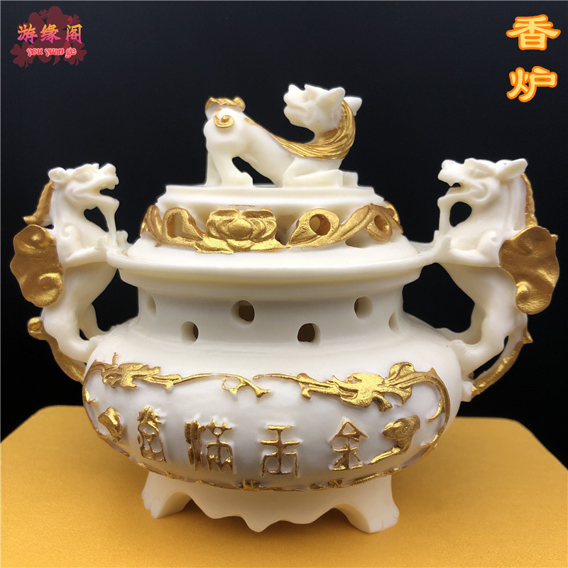 象牙果金玉满堂貔貅香炉摆件檀沉盘香薰线香塔香办公室工艺品送礼