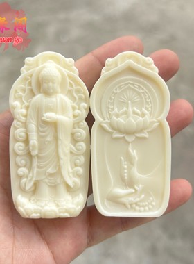 象牙果阿弥陀佛千手观音御龙观音吊坠不动明王龙牌车挂男女手把