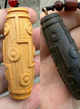 崖柏沉香木雕九眼天珠配饰吊坠男女项链毛衣链转运藏式天珠车挂件