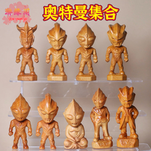 崖柏迪迦奥特曼摆件木雕男士随身雷欧奥特曼把玩手把件卡通生日