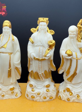 象牙果福禄寿福禄寿星摆件高照家居贺寿送礼佛像工艺品保平安