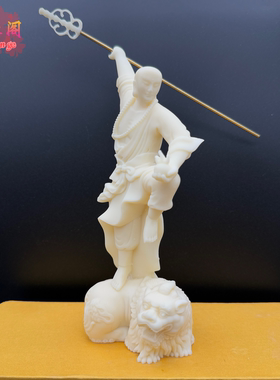 象牙果雕武僧地藏王菩萨坐谛听摆件文玩收藏禅意家居装饰工艺品