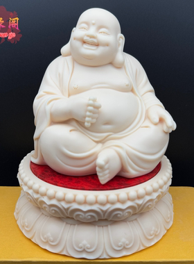 象牙果大肚弥勒佛摆件家居客厅桌面创意笑佛鱼缸造景工艺装饰品