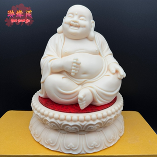 象牙果大肚弥勒佛摆件家居客厅桌面创意笑佛鱼缸造景工艺装饰品