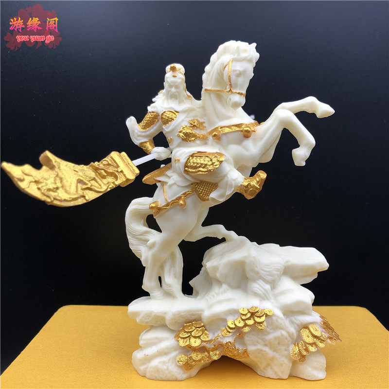 象牙果骑马关公武财神关二爷摆件家居关羽关帝车载工艺品保平安