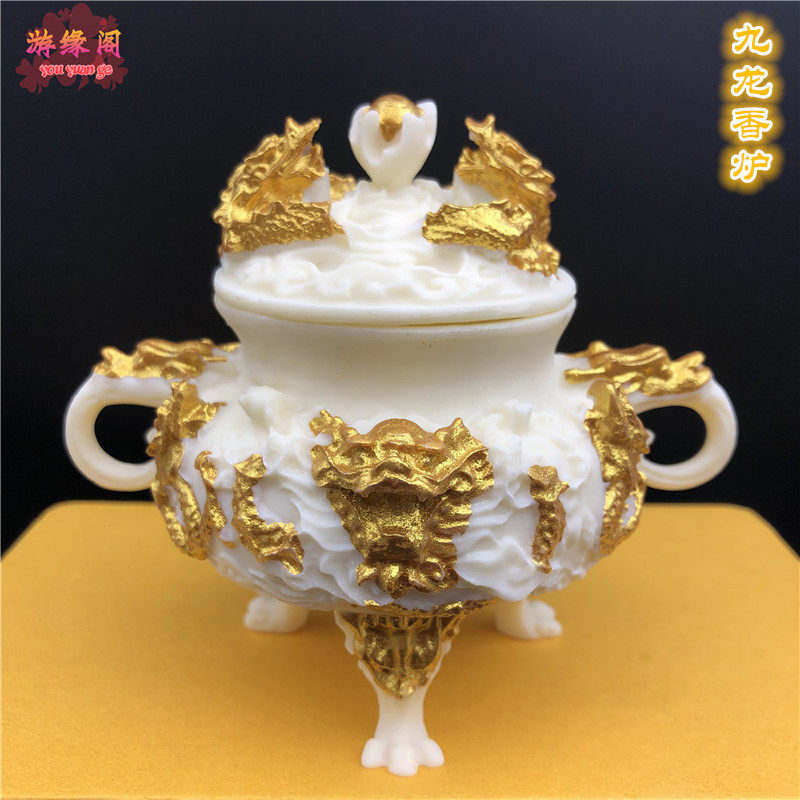 象牙果九龙香炉摆件佛堂供奉沉香香薰家居工艺品生肖龙吐珠工艺品