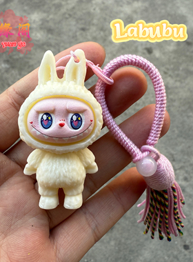象牙果拉布布车钥匙扣挂件labubu包包挂饰吊坠卡通公仔儿童礼物