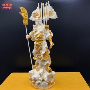 象牙果五旗立刀关公关二爷关羽摆件武财神爷家居装饰工艺品保平安