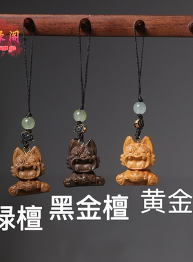绿檀黄金檀木雕元宝瓦猫手机链小猫咪摆件云南招财伴手礼包包挂件