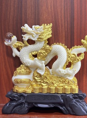 象牙果双龙戏珠大摆件家居客厅办公室盘龙戏珠生肖龙工艺品送礼