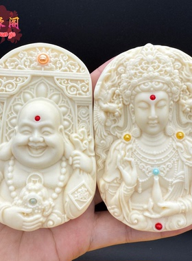 象牙果投影观音菩萨弥勒佛吊坠时来运转男女手把件项坠挂件保平安