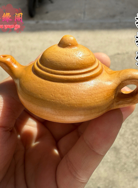 崖柏木把把壶手把件茶壶光面如意南瓜壶木雕刻挂件工艺品摆件送礼