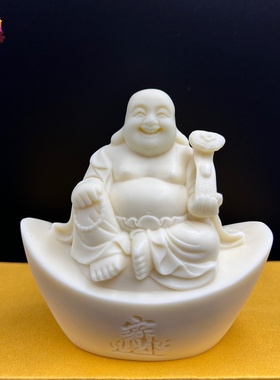 象牙果元宝弥勒佛笑佛汽车摆件如意弥勒家居送礼工艺品保平安开业