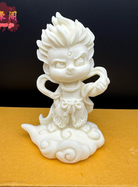 象牙果魔童你过来呀哪吒茶宠摆件桌面创意鱼缸假山造景家居装饰品