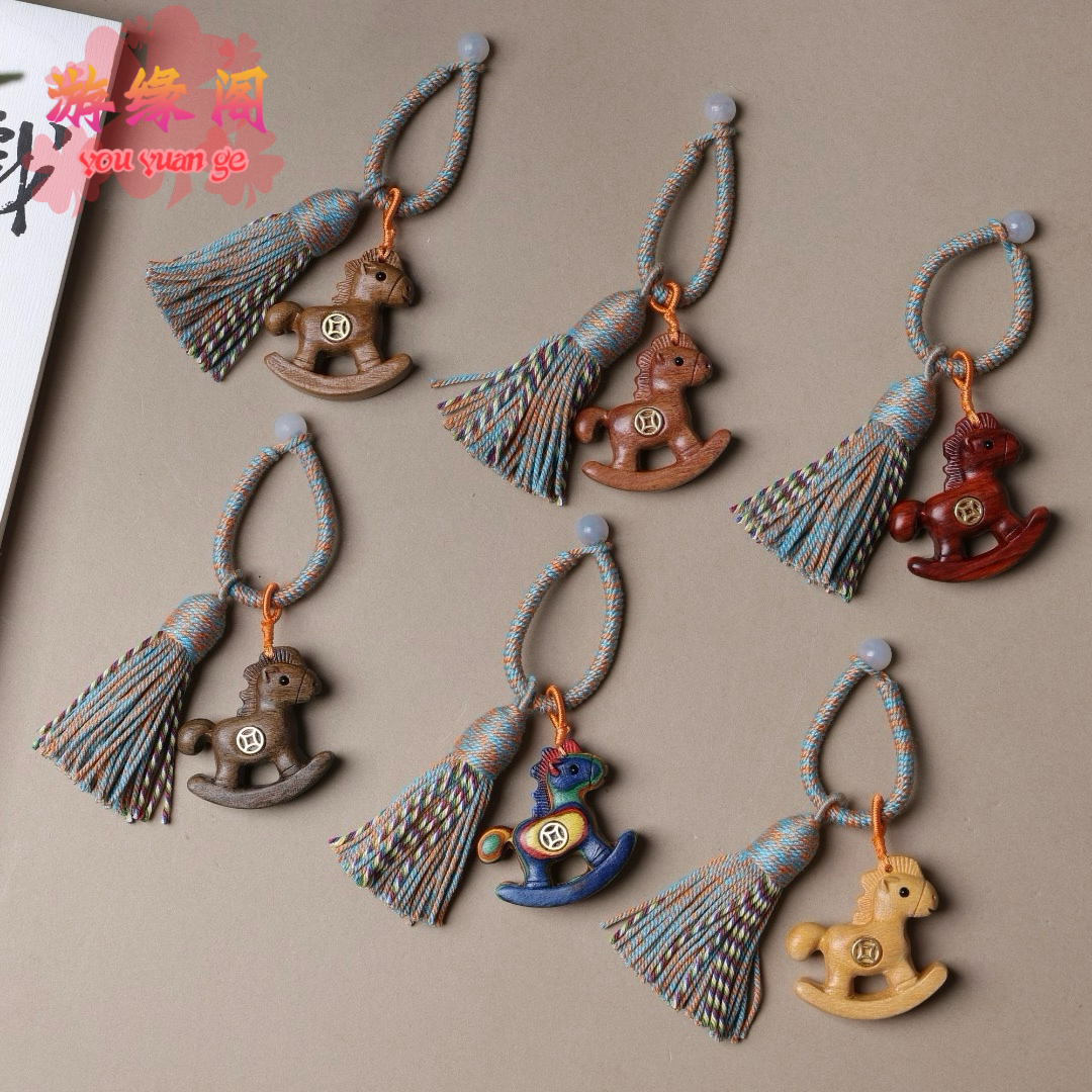 彩虹绿檀沉香木摇摇马钥匙扣马上有钱包包挂件装饰送礼生肖马配饰,家居饰品,木雕,淘宝优惠券,粉丝福利购,淘宝优惠卷