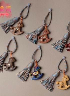 彩虹绿檀沉香木摇摇马钥匙扣马上有钱包包挂件装饰送礼生肖马配饰